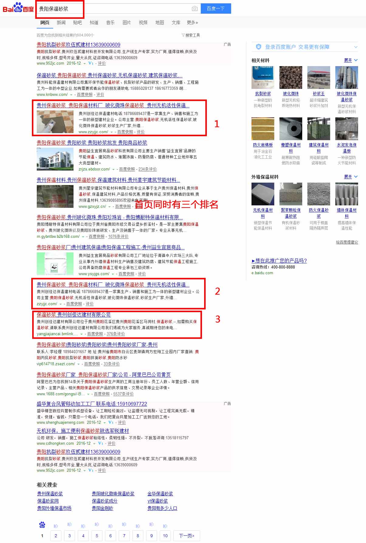郑州网站建设优化公司