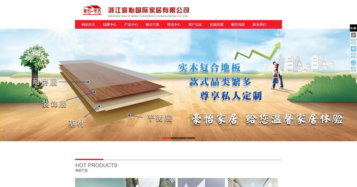 郑州网站建设公司