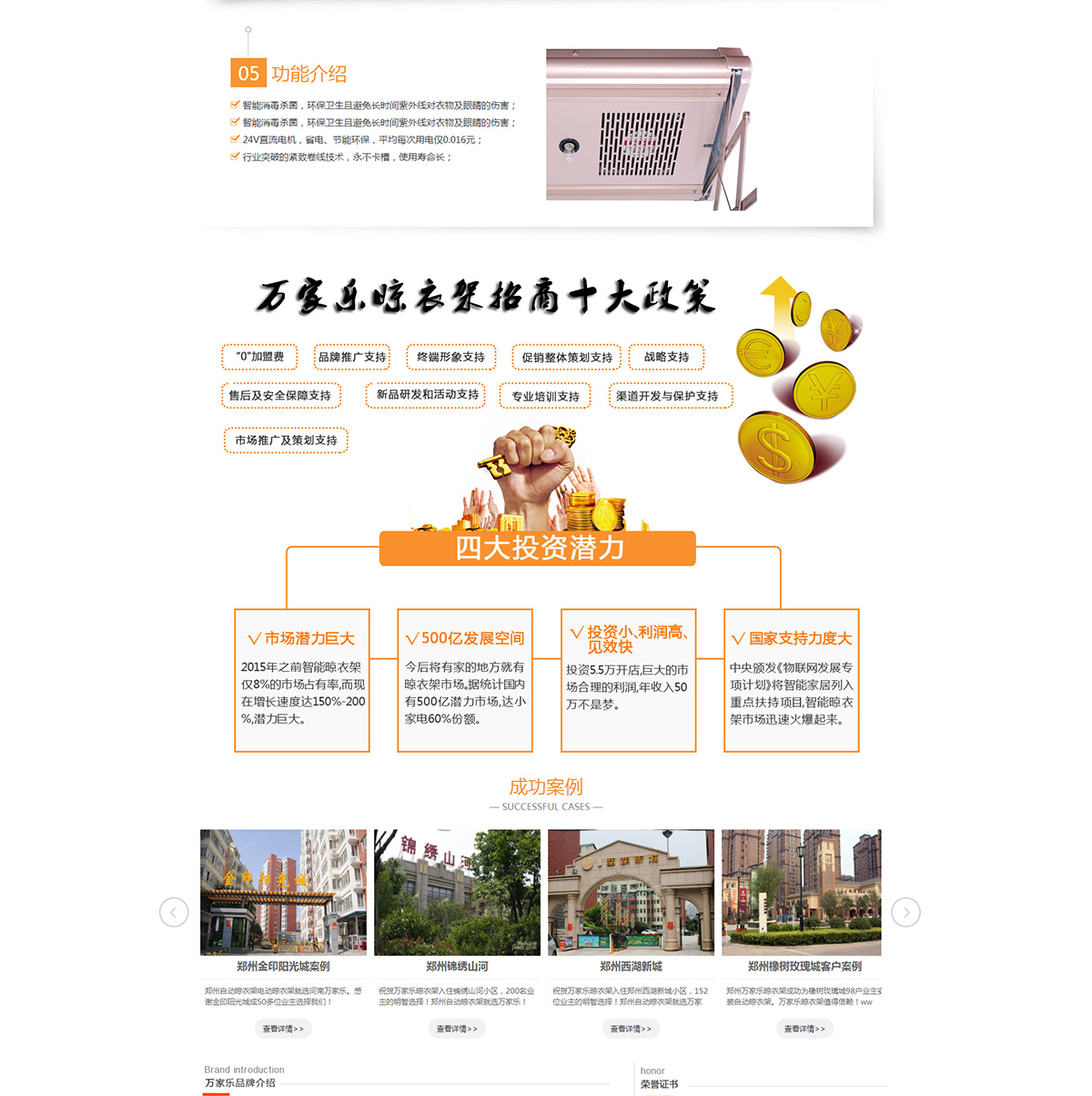 郑州营销型网站设计公司