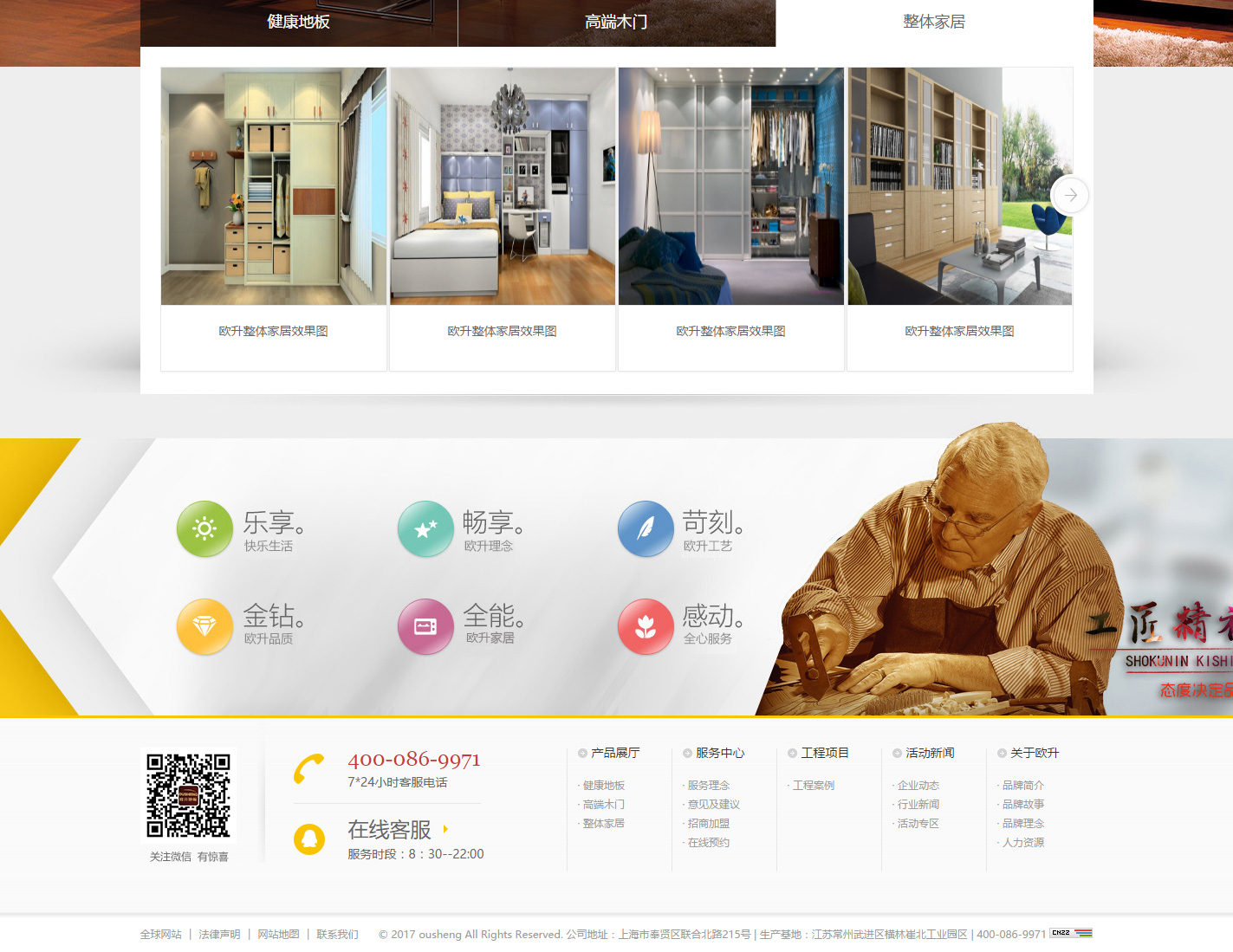 郑州高端网站设计公司