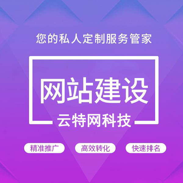河南郑州网站设计公司